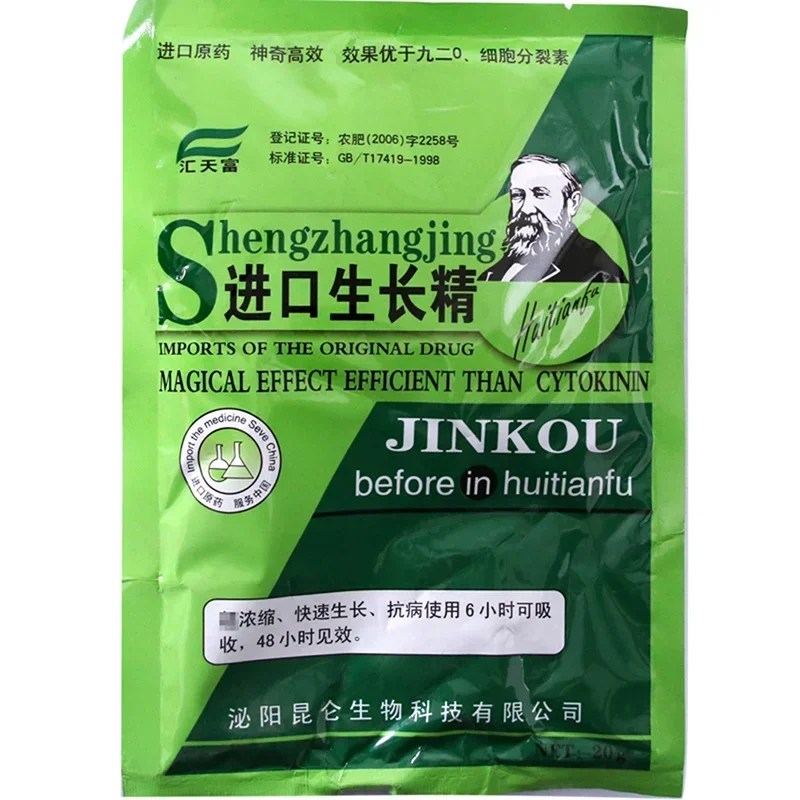 Soluble Plant Cytokinin Quick  - Plant Growth Regulator recension och pris