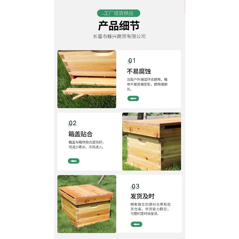 Fir Wood 10-Frame Beehive Box  - Beehive Frame Wax recension och pris