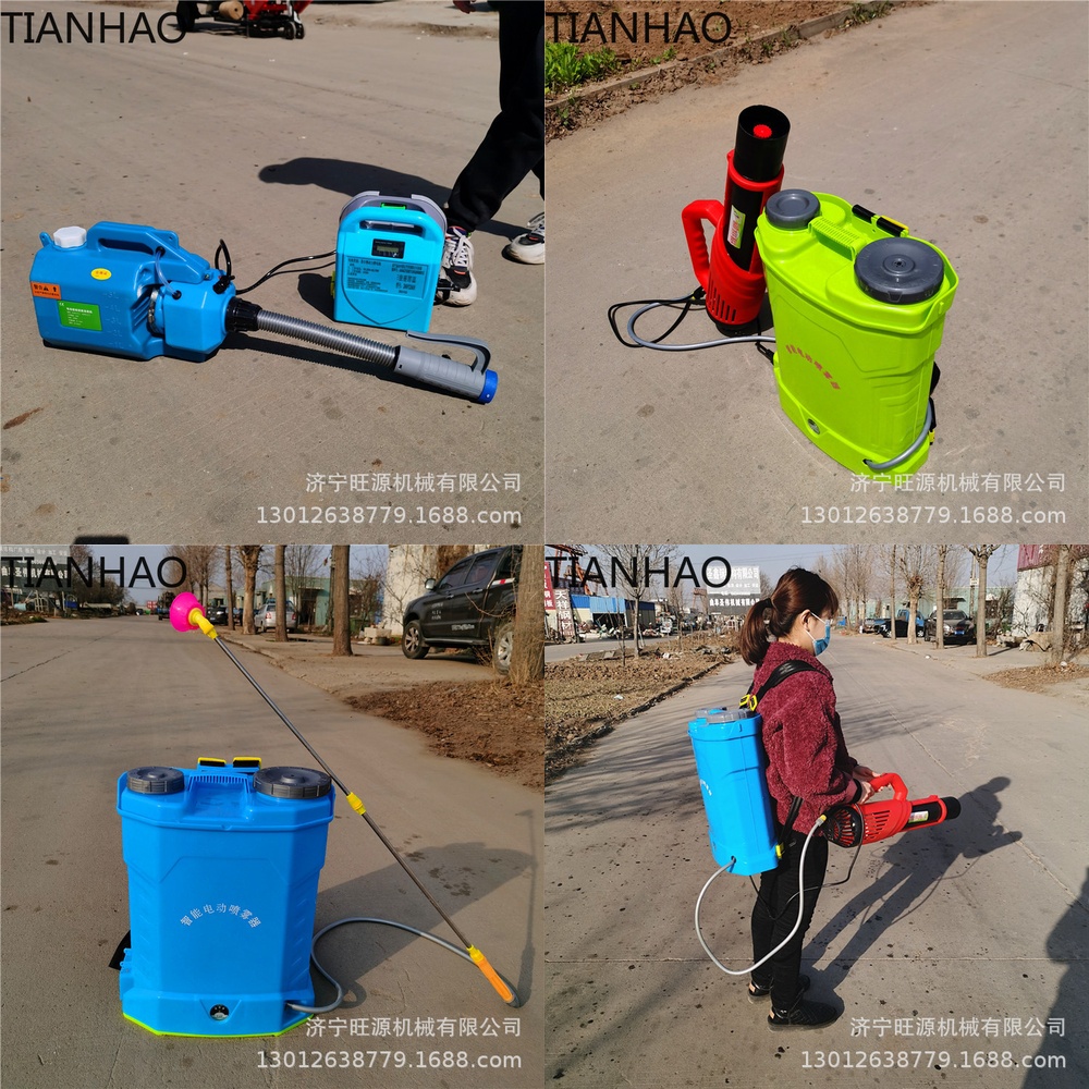 Backpack Electric Sprayer for  - Crop Sprayer Backpack recension och pris