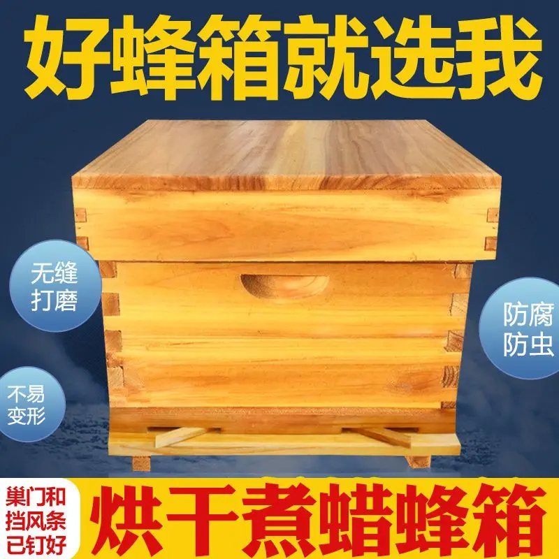 Honey Beehive Boiled Wax Stand - Beehive Frame Wax recension och pris